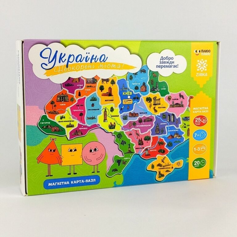 Україна Нескорені Міста Магнітна Карта-Пазл — обкладинка книги