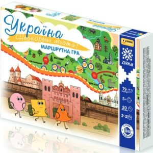 Україна Нескорені Міста Маршрутна Гра