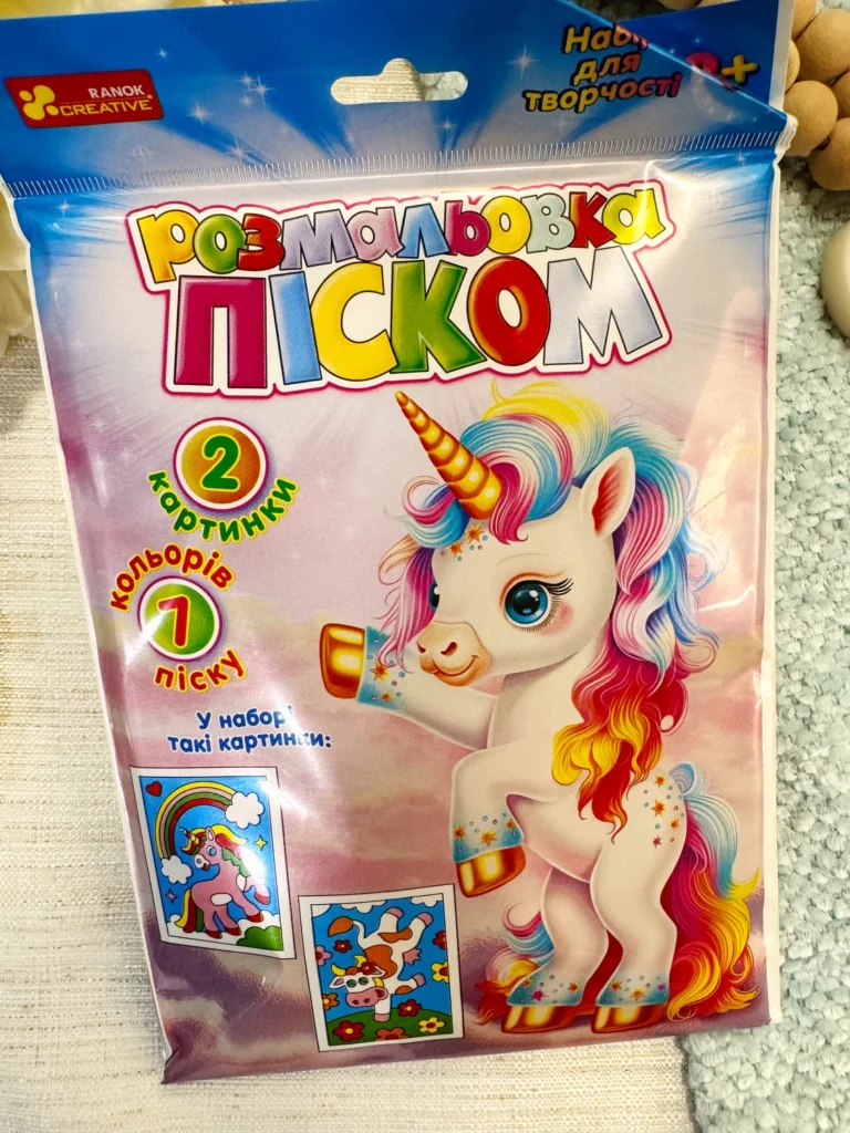 Розмальовка піском. Єдиноріг і Корова — обкладинка книги