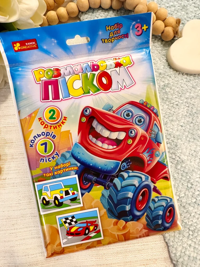 Розмальовка піском. Джип і Гоночне авто — обкладинка книги