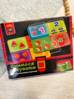 ГРА "Вчимося рахувати з пластиковими картками"