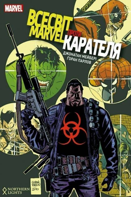 Всесвіт Marvel проти Карателя — Джонатан Мейбері