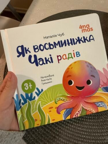 Click to view full screen Відгуки наших клієнтів photo review