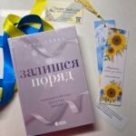 Відгуки наших клієнтів