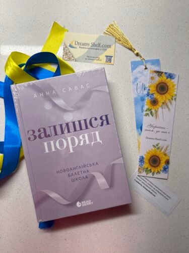 Click to view full screen Відгуки наших клієнтів photo review