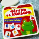 Розумні картки Фігури та кольори 30 карток готуємося до школи