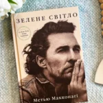 Відгуки - img 3871 1