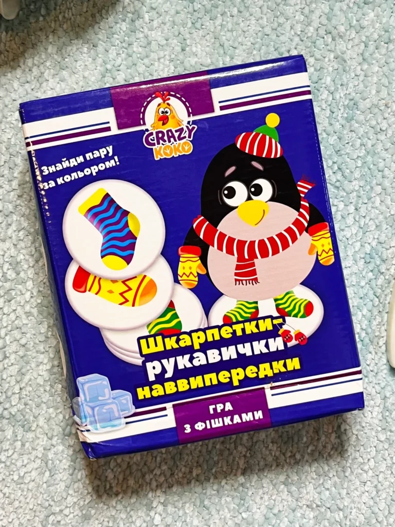 Гра Crazy Koko Шкарпетки-рукавички — обкладинка книги