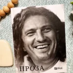 Кузьма Скрябін. Проза