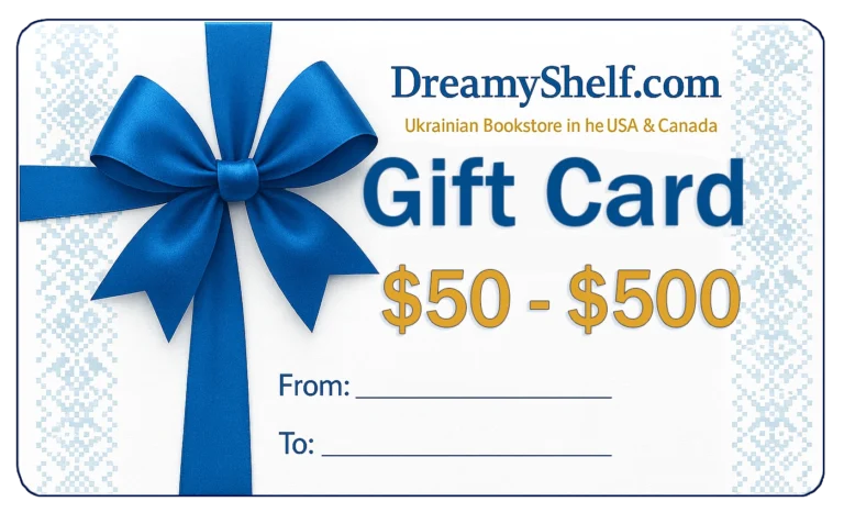Digital Gift Card — обкладинка книги