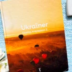 Книга Ukraїner. Країна зсередини 2