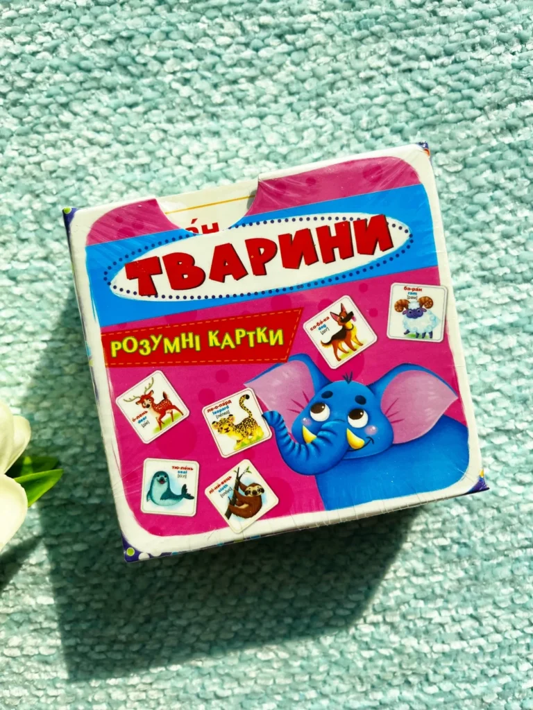 Розумні картки. Тварини. 30 карток — обкладинка книги