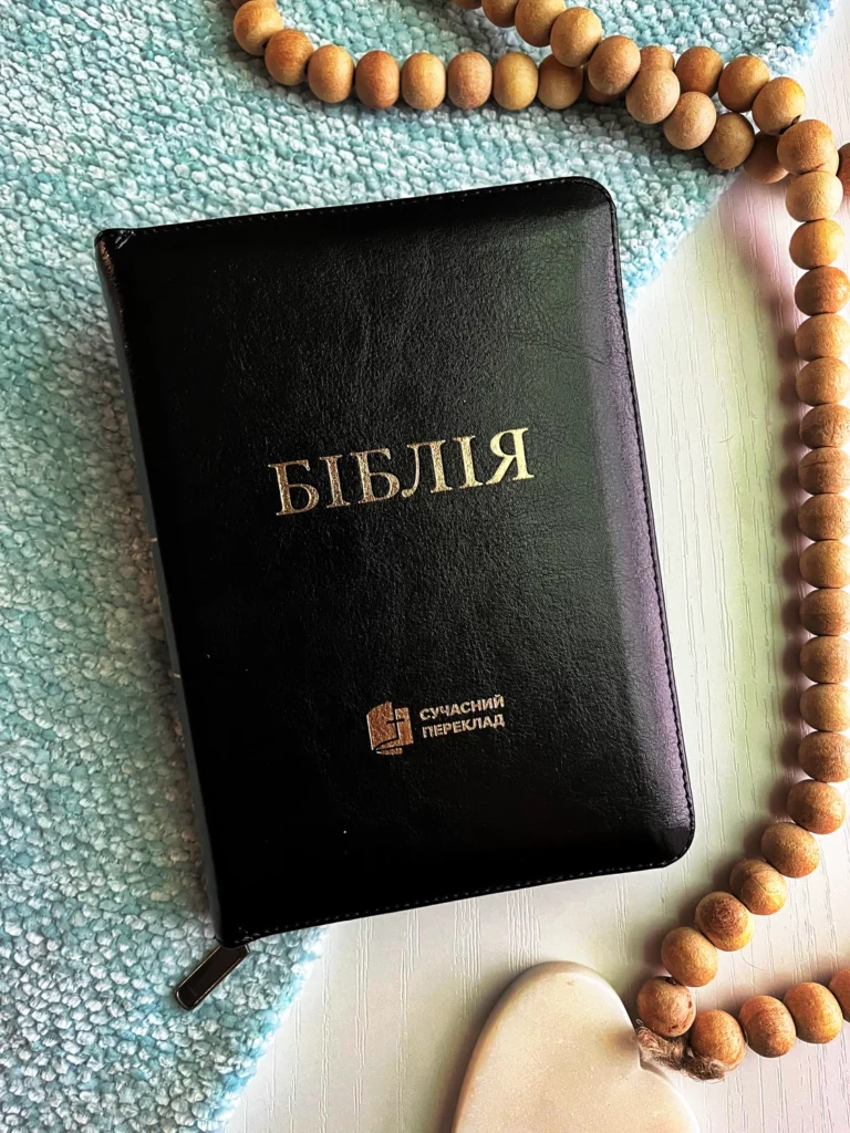 Біблія 10572 №2 сучасний переклад чорна шкіра — обкладинка книги