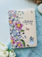 БІБЛІЯ № 1014421 Огієнко