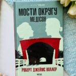 Мости округу Медісон
