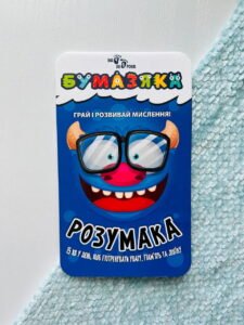 Бумазяка розумака