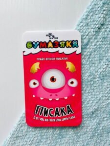 Бумазяка писака
