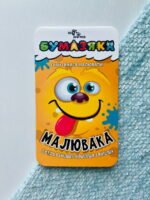 Бумазяка малювака