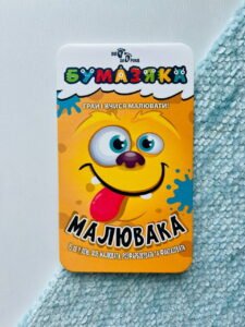 Бумазяка малювака