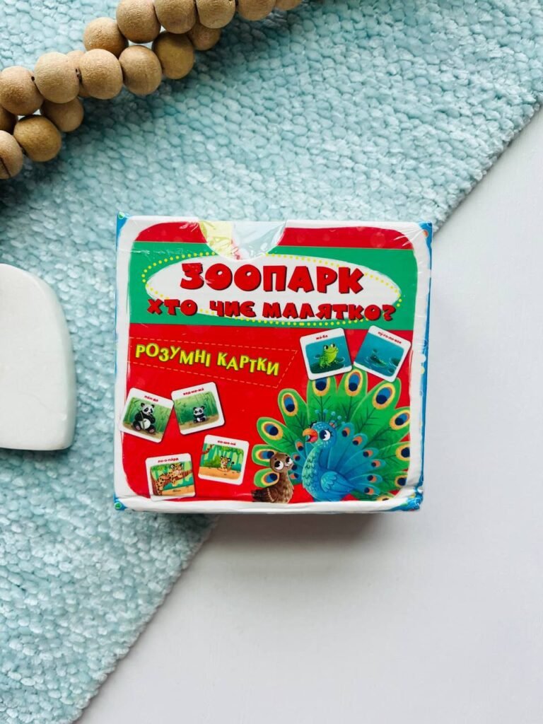 Розумні картки. Зоопарк. Хто чиє малятко? 30 карток — обкладинка книги