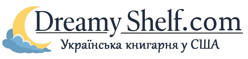 DreamyShelf.com Українські книги у США