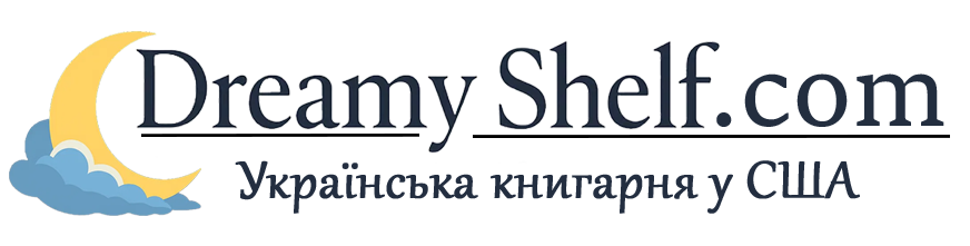 DreamyShelf.com Українські книги у США