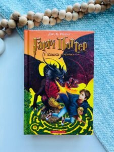 Гаррі Поттер і келих вогню.. — Джоан Ролінґ