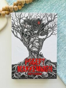 Життя хлопця  - Роберт Рік Маккеммон