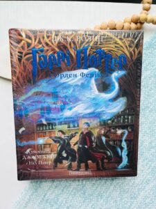 Гаррi Поттер i орден Фенiкса. Ілюстроване видання (Гаррі Поттер #5) — Джоан Ролінґ