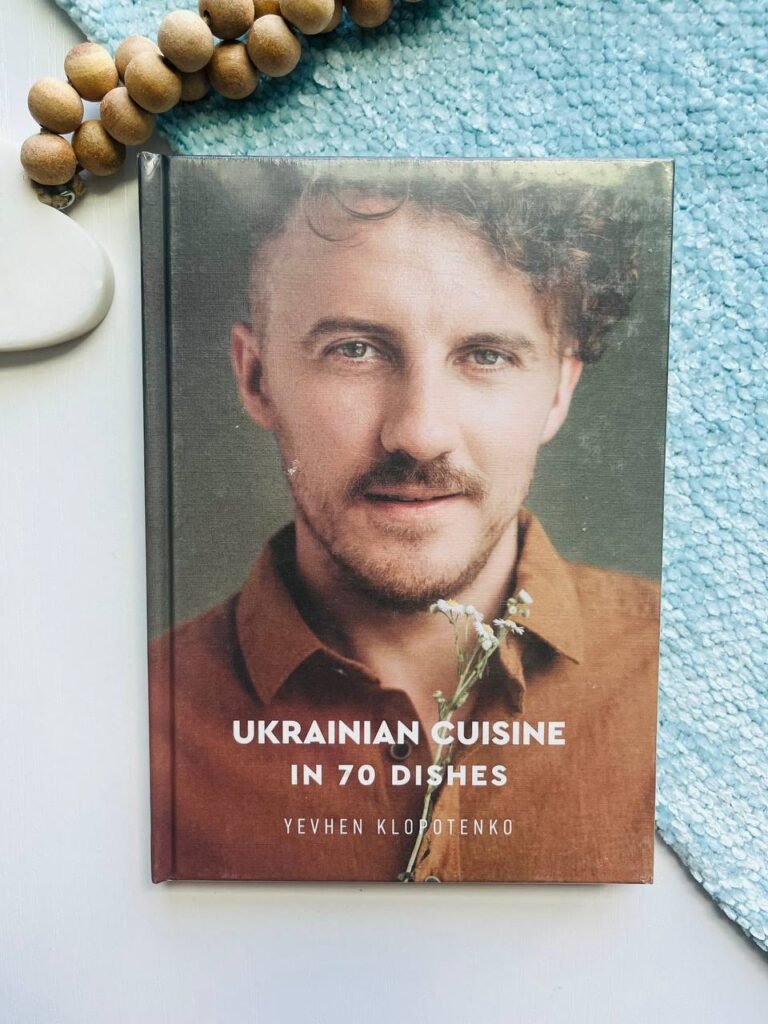 Ukrainian Cuisine: Seduction in 70 Dishes. – Ievhen Klopotenko — обкладинка книги