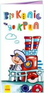 Від коліс до крил - Авт. гр. МАГ - Розкладайка з перетворенням - Ранок
