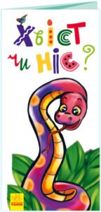 Хвіст чи ніс? - Авт. гр. МАГ - Розкладайка з перетворенням - Ранок