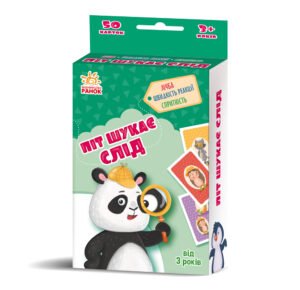 Піт шукає на слід. - Пуляєва Альона Олегівна - Гралочка-розвивалочка - Ранок