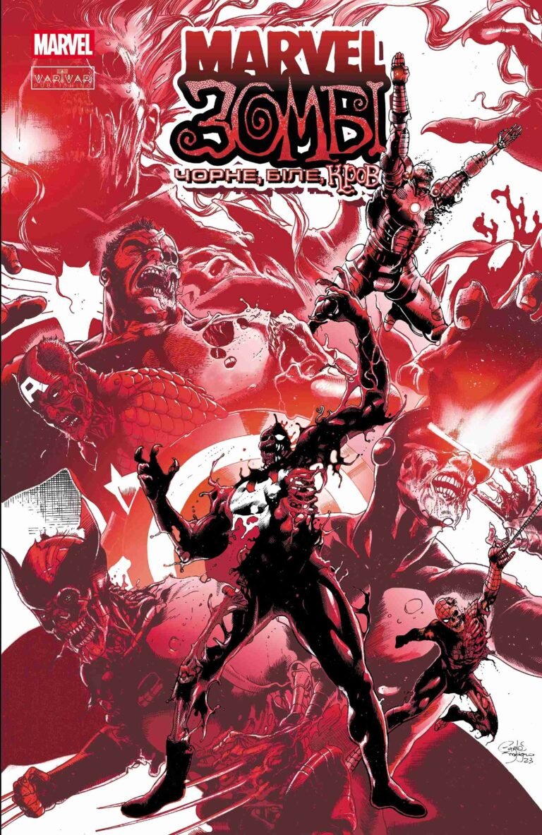 Чорне,Біле,Кров. Випуск 1 (обкладинка С) – Garth Ennis, Alex Segura, Ashley Allen – Marvel Зомбі – Varvar Publishing — обкладинка книги