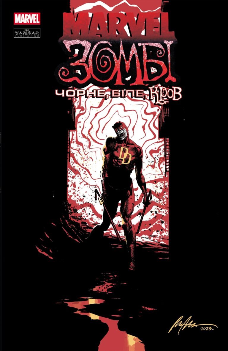 Чорне,Біле,Кров. Випуск 1 (обкладинка D) – Garth Ennis, Alex Segura, Ashley Allen – Marvel Зомбі – Varvar Publishing — обкладинка книги