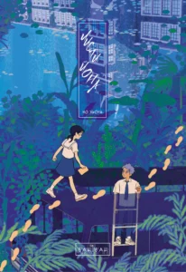 Листи Йона - без автора -  - Varvar Publishing