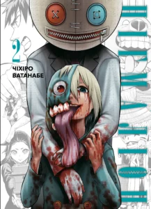 Пігмаліон : Пігмаліон. Том 2 - Chihiro Watanabe - PYGMALION-ピグマリオン - Varvar Publishing