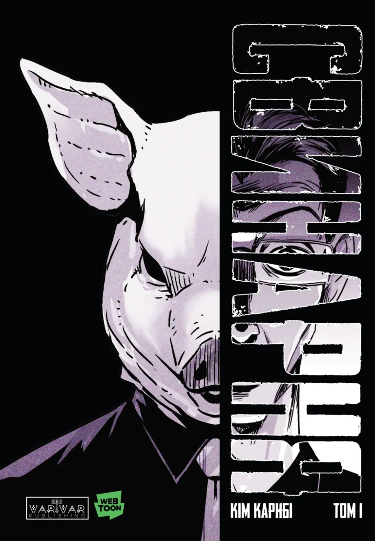 Свинарня. Том 1 (основна обкладинка) – КІМ КАРНБІ – Свинарня – Varvar Publishing — обкладинка книги