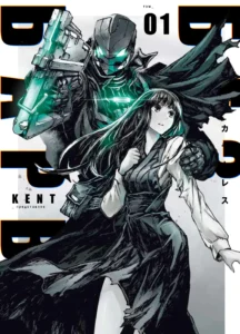 БЕЗ/БАРВ : БЕЗ/БАРВ. Том 1 – KENT – COLORLESS – Varvar Publishing — обкладинка книги