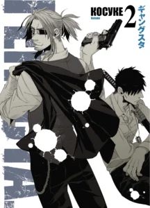 Ґенґста. Том 2 - Косуке - ҐЕНҐСТА - Varvar Publishing