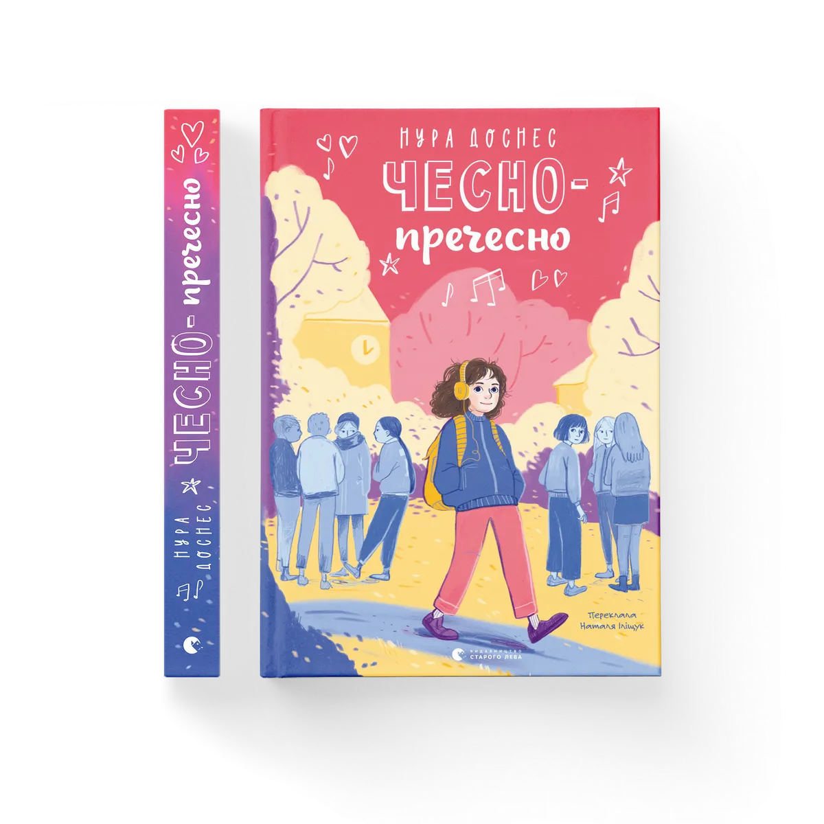 Чесно-пречесно – Нура Достнес — обкладинка книги