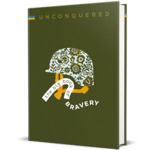 UNCONQUERED. The big book og bravery - Ірина Тараненко, Юлія Курова, Марія Воробйова, Марта Лешак