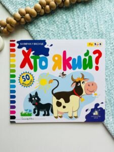 ЗАЗИРНИ У ВІКОНЦЕ 50 віконець ХТО ЯКИЙ ?