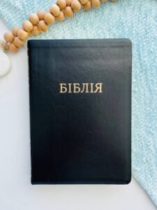БІБЛІЯ № 1017403 Чорна  Огієнко (A4)