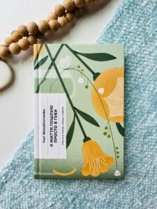 Я життя поцілую просто в губи. Лірична проза, шкіци, новели  - Гнат Михайличенко