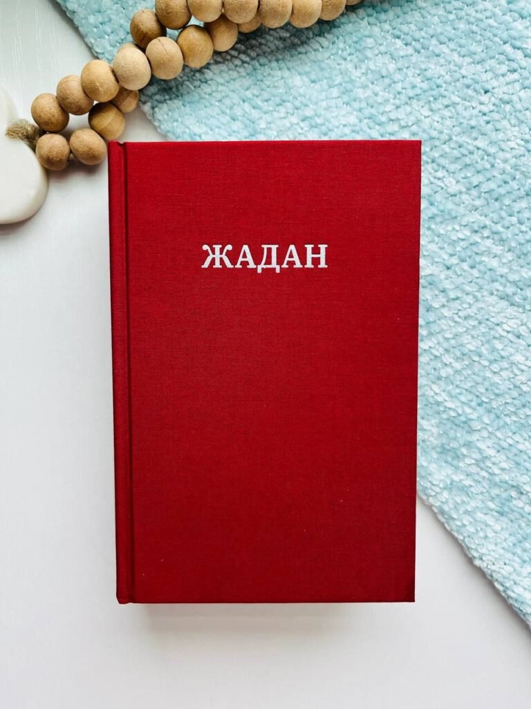 Усі вірші. 1993-2023 — Сергій Жадан — обкладинка книги