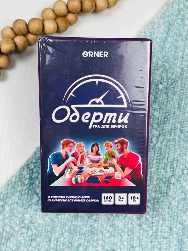 Гра для компанії “Оберти” – – Orner — обкладинка книги