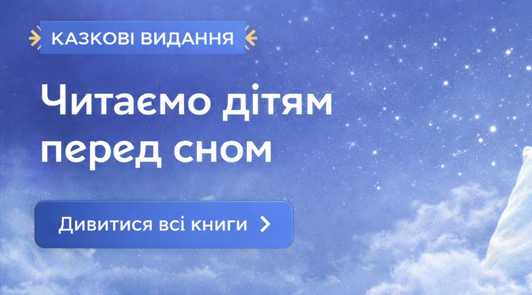 Dreamy Shelf - Dream1