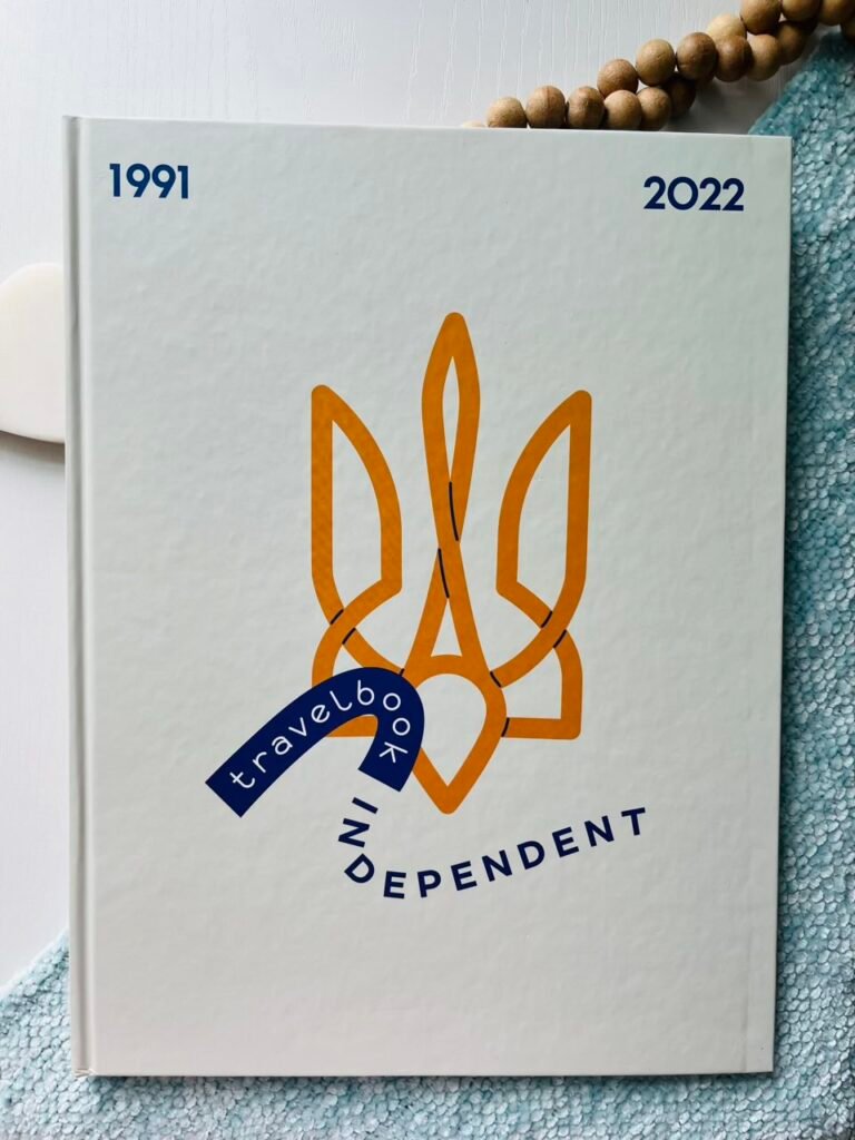 Travelbook. Independent – Ірина Тараненко, Юлія Курова, Марія Воробйова, Марта Лешак — обкладинка книги
