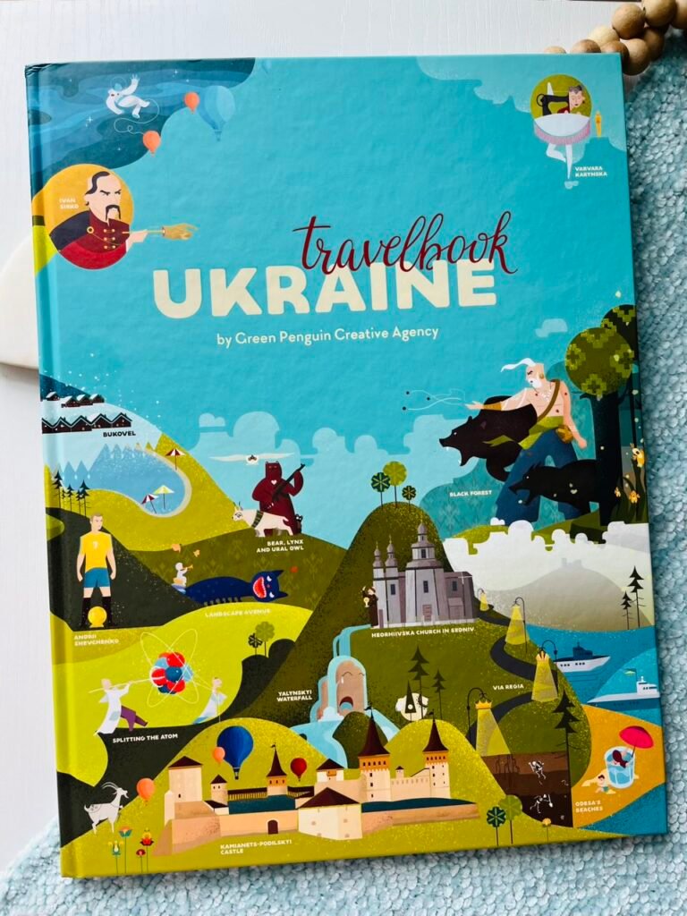 Ukraine. Travelbook — обкладинка книги